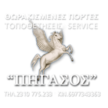 Logo, Θωρακισμένες Πόρτες Θεσσαλονίκη